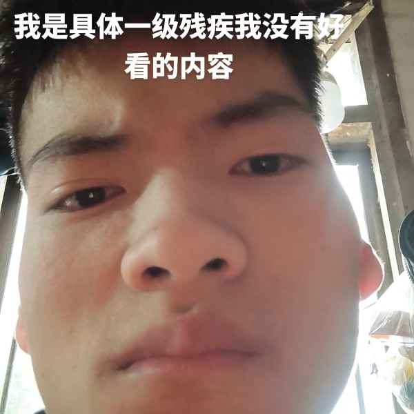 云南34岁单身帅哥真诚找对象-黄石征婚相亲网