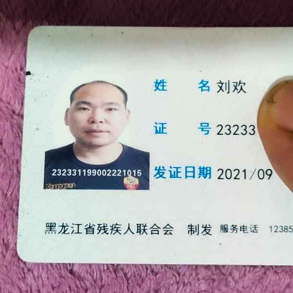黄石征婚相亲网