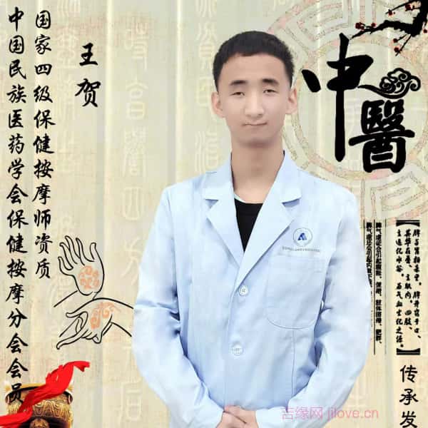 黄石征婚相亲网