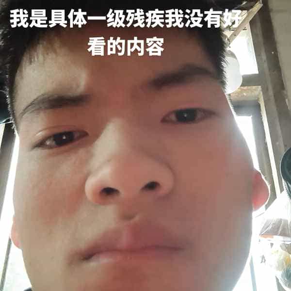 35岁岁云南单身帅哥 - 黄石吉缘网