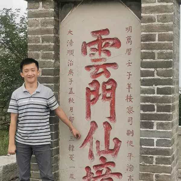 34岁岁山东单身帅哥 - 黄石吉缘网
