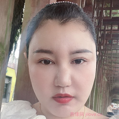 42岁岁湖北单身美女 - 黄石吉缘网