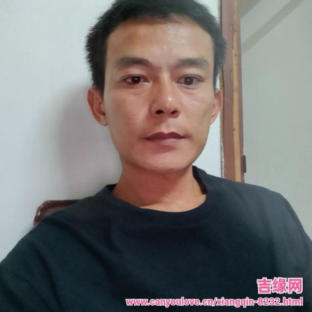 38岁岁广东单身帅哥 - 黄石吉缘网