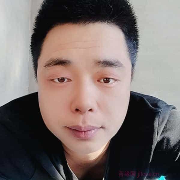 39岁岁吉林单身帅哥 - 黄石吉缘网
