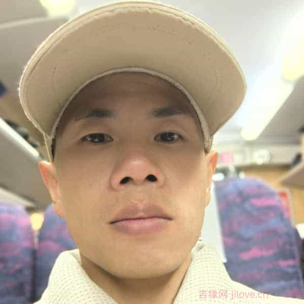 35岁岁福建单身帅哥 - 黄石吉缘网
