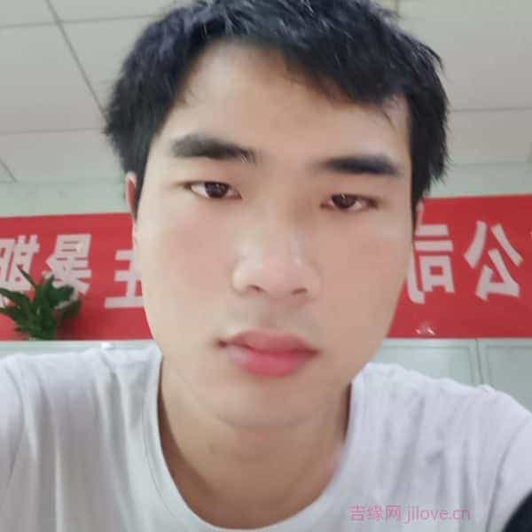 29岁岁江西单身帅哥 - 黄石吉缘网