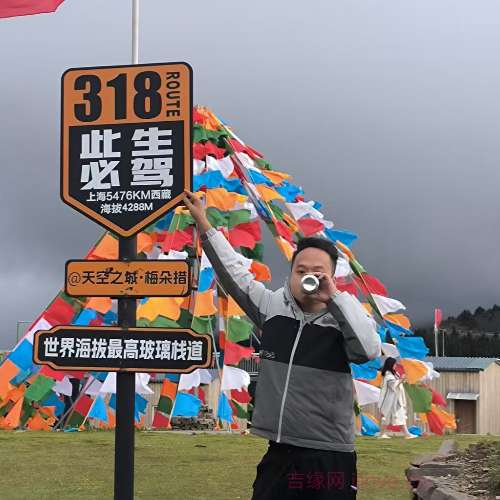 28岁岁四川单身帅哥 - 黄石吉缘网