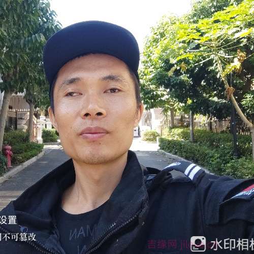 35岁岁广东单身帅哥 - 黄石吉缘网